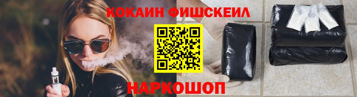 Cocaine 97% Туапсе