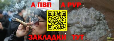 кокс Обь