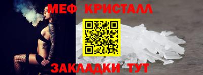 прущий лед Нягань