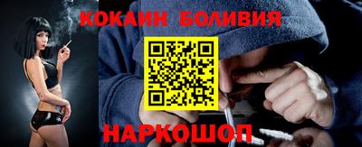 эйфоретик Обнинск