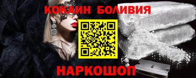кокс Обь