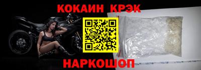 прущий лед Нягань