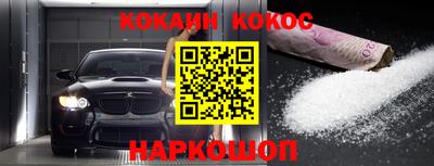 эйфоретик Обнинск