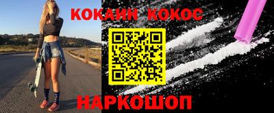 эйфоретик Обнинск