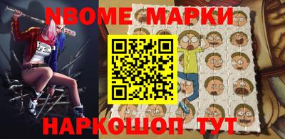 эйфоретик Обнинск