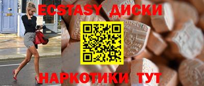 прущий лед Нягань