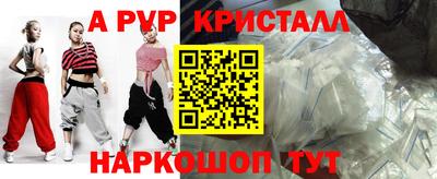 эйфоретик Обнинск