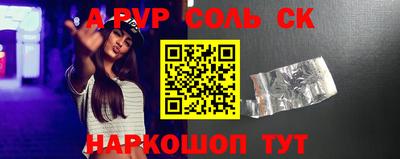 прущий лед Нягань