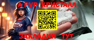 кокс Обь