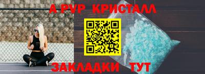 прущий лед Нягань