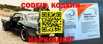 эйфоретик Обнинск