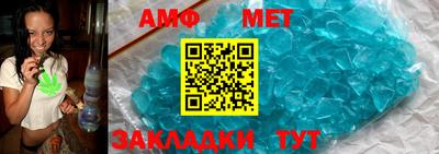 эйфоретик Обнинск