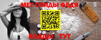 эйфоретик Обнинск