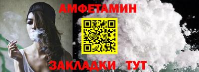 эйфоретик Обнинск