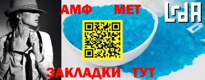 эйфоретик Обнинск