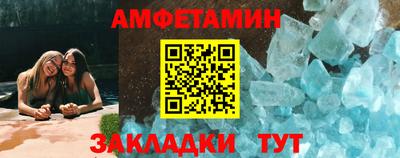 эйфоретик Обнинск