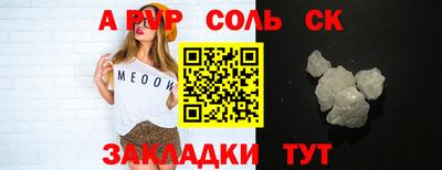 эйфоретик Обнинск