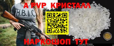 кокс Обь