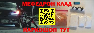 прущий лед Нягань