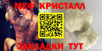 эйфоретик Обнинск