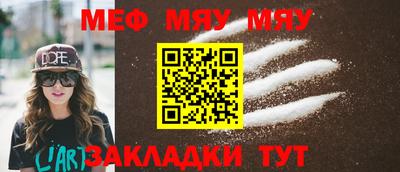 прущий лед Нягань