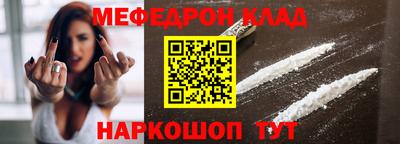 кокс Обь