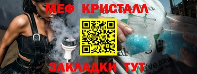 эйфоретик Обнинск