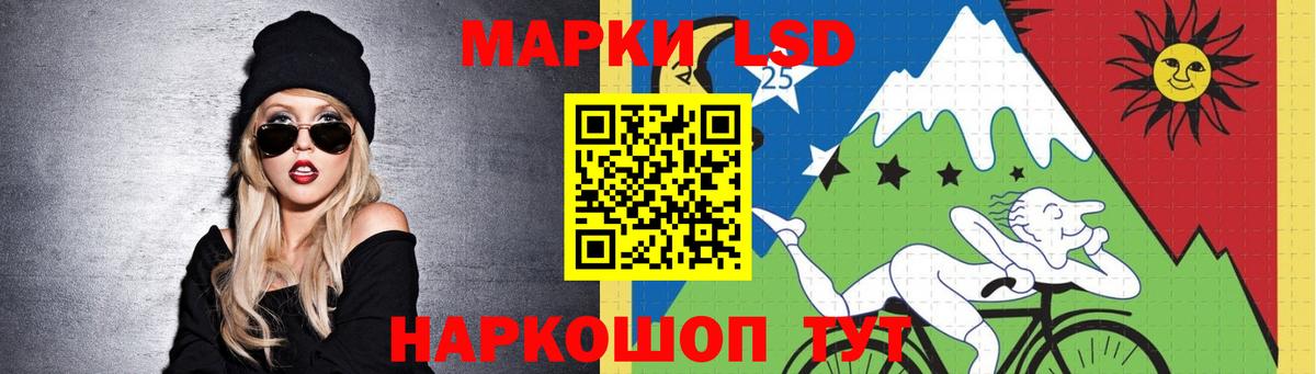 ЛСД экстази  Лсд 25 экстази ecstasy  Вход с VPN  Туапсе  ЛСД экстази ecstasy 