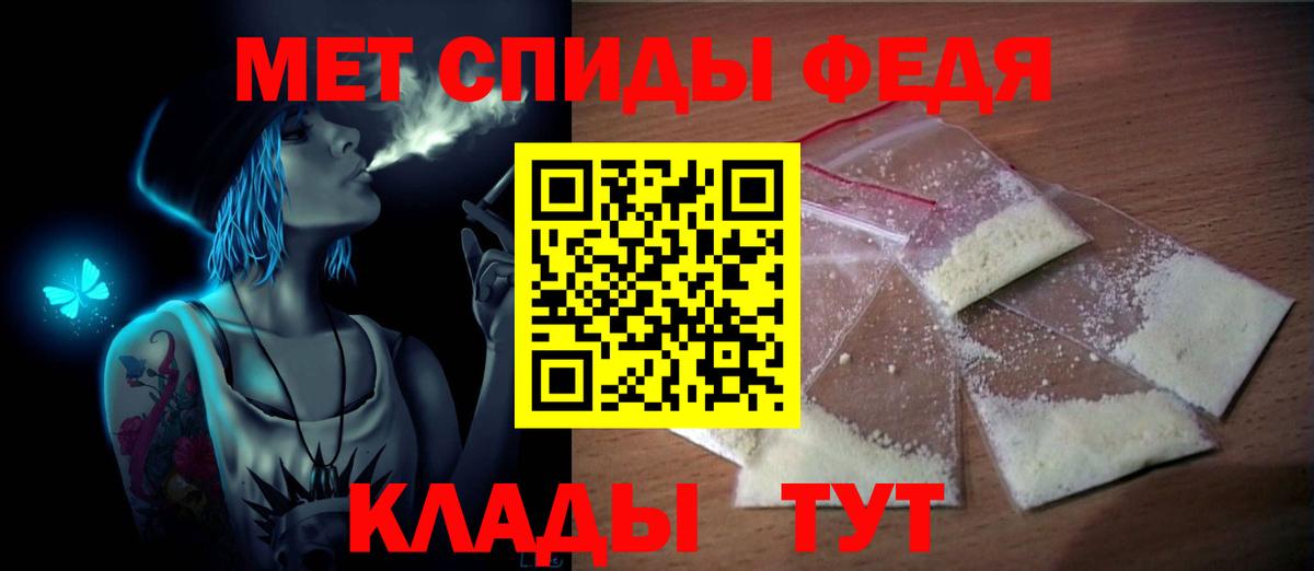 Первитин витя  Первитин витя  Туапсе  Вход с VPN 