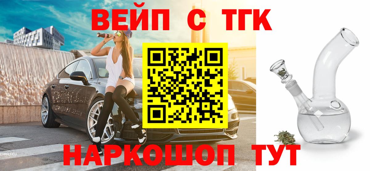 ТГК концентрат Туапсе