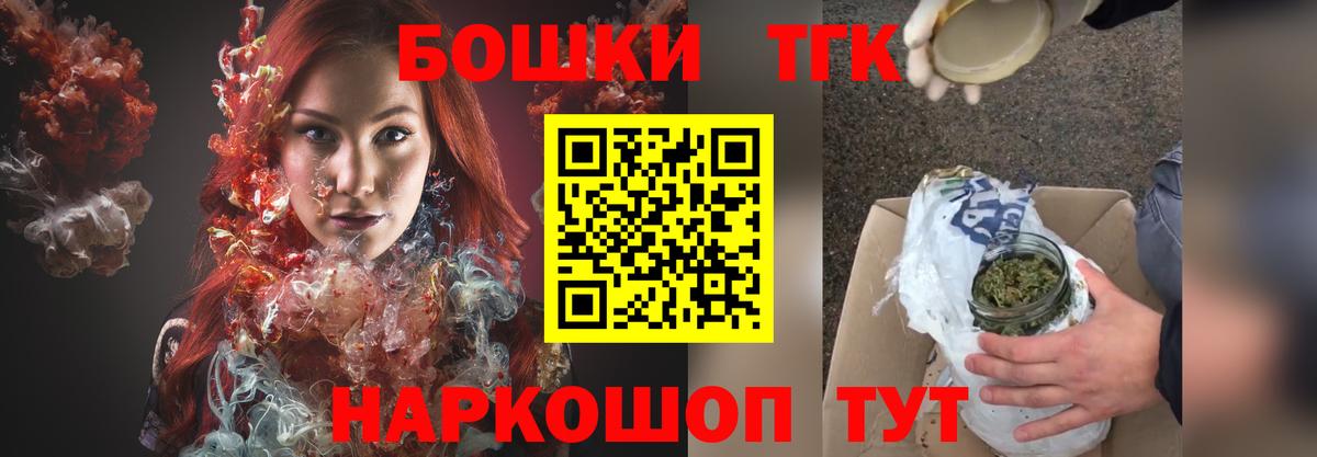 Конопля ГИДРОПОН  Канабис VHQ  Бошки марихуана тримм  Канабис план  Туапсе  Вход с VPN 